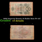 1909 Imperial Russia 10 Ruble Note P# 11C Grades vf details