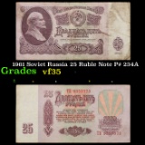 1961 Soviet Russia 25 Ruble Note P# 234A Grades vf++
