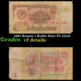 1961 Russia 1 Ruble Note P# 222A Grades vf details