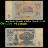 1961 Soviet Russia 3 Ruble Note P# 224A Grades vf details