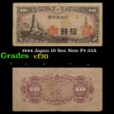 1944 Japan 10 Sen Note P# 53A Grades vf++