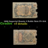 1909 Imperial Russia 5 Ruble Note P# 10A Grades vf details