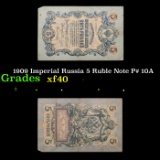 1909 Imperial Russia 5 Ruble Note P# 10A Grades xf