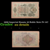 1909 Imperial Russia 10 Ruble Note P# 11C Grades AU Details
