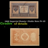 1898 Imperial Russia 1 Ruble Note P# 1D Grades xf details