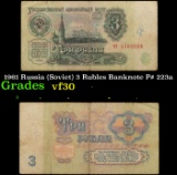 1961 Russia (Soviet) 3 Rubles Banknote P# 223a Grades vf++