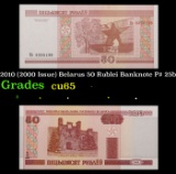 2010 (2000 Issue) Belarus 50 Rublei Banknote P# 25b Grades Gem CU