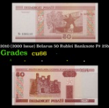 2010 (2000 Issue) Belarus 50 Rublei Banknote P# 25b Grades Gem+ CU