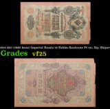 1912-1917 (1909 Issue) Imperial Russia 10 Rubles Banknote P# 11c, Sig. Shipov Grades vf+