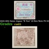 1945-1951 Issue Japan 