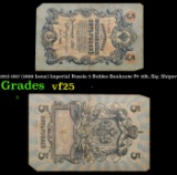 1912-1917 (1909 Issue) Imperial Russia 5 Rubles Banknote P# 10b, Sig. Shipov Grades vf+