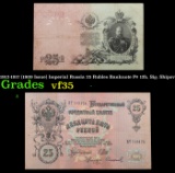 1912-1917 (1909 Issue) Imperial Russia 25 Rubles Banknote P# 12b, Sig. Shipov Grades vf++