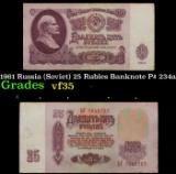 1961 Russia (Soviet) 25 Rubles Banknote P# 234a Grades vf++