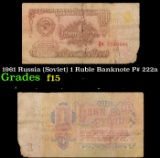 1961 Russia (Soviet) 1 Ruble Banknote P# 222a Grades f+