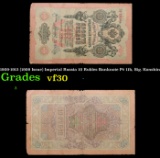 1909-1912 (1909 Issue) Imperial Russia 10 Rubles Banknote P# 11b, Sig. Konshin Grades vf++