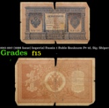 1912-1917 (1898 Issue) Imperial Russia 1 Ruble Banknote P# 1d, Sig. Shipov Grades f+