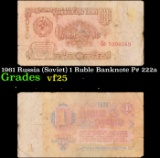 1961 Russia (Soviet) 1 Ruble Banknote P# 222a Grades vf+
