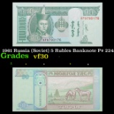 2020 Mongolia 10 Turgik Note Grades Gem+ CU