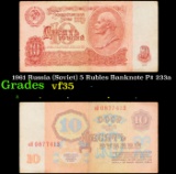 1961 Russia (Soviet) 5 Rubles Banknote P# 233a Grades vf++