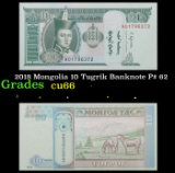 2018 Mongolia 10 Tugrik Banknote P# 62 Grades Gem+ CU