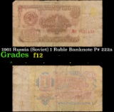 1961 Russia (Soviet) 1 Ruble Banknote P# 222a Grades f, fine