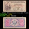 1951 U.S. Military Payment 10 Cent Note P# m23A Grades vf+