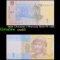 2014 Ukraine 1 Hryvnia Note P# 116C Grades Gem CU