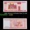 2000 Belarus 50 Rubel Note P# 25B Grades Gem+ CU
