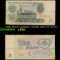 1961 Soviet Russia 3 Ruble Note P# 223A Grades vf++