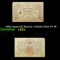 1905 Imperial Russia 3 Ruble Note P# 9C Grades vf+