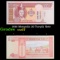 2018 Mongolia 20 Turgik Note Grades Gem++ CU