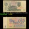 1961 Soviet Russia 3 Ruble Note P# 223A Grades vf++