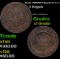 Russia 1909??? 3 Kopeks Y# 11.2 Grades xf details