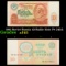 1991 Soviet Russia 10 Ruble Note P# 240A Grades xf+