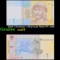 2014 Ukraine 1 Hryvnia Note P# 116C Grades Gem++ CU