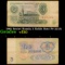 1961 Soviet Russia 3 Ruble Note P# 223A Grades vf++