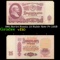 1961 Soviet Russia 25 Ruble Note P# 234B Grades vf++