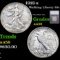 1918-s Walking Liberty Half Dollar 50c Graded au58 BY SEGS