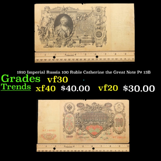 1910 Imperial Russia 100 Ruble Catherine the Great Note P# 13B Grades vf++