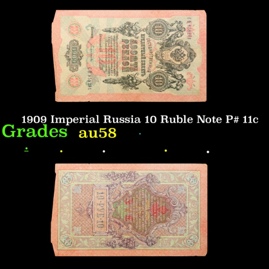 1909 Imperial Russia 10 Ruble Note P# 11c Grades Choice AU/BU Slider