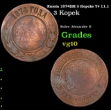 Russia 1874EM 3 Kopeks Y# 11.1 Grades vg+