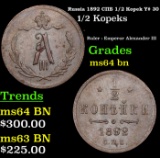 Russia 1892 ??? 1/2 Kopek Y# 30 Grades Choice Unc BN
