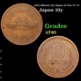 1957 (Showa 32) Japan 10 Yen Y# 73 Grades xf