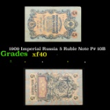 1909 Imperial Russia 5 Ruble Note P# 10B Grades xf
