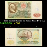 1991 Soviet Russia 50 Ruble Note P# 241A Grades xf
