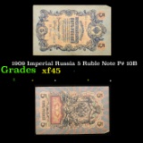 1909 Imperial Russia 5 Ruble Note P# 10B Grades xf+
