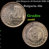 1954 Bulgaria 20 Stotinki KM# 55 Grades GEM+ Unc