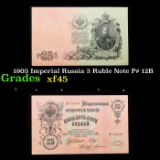 1905 Imperial Russia 3 Ruble Note P# 12B Grades xf+