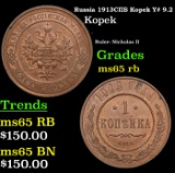 Russia 1913??? Kopek Y# 9.2 Grades GEM Unc RB