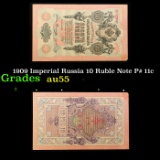 1909 Imperial Russia 10 Ruble Note P# 11c Grades Choice AU